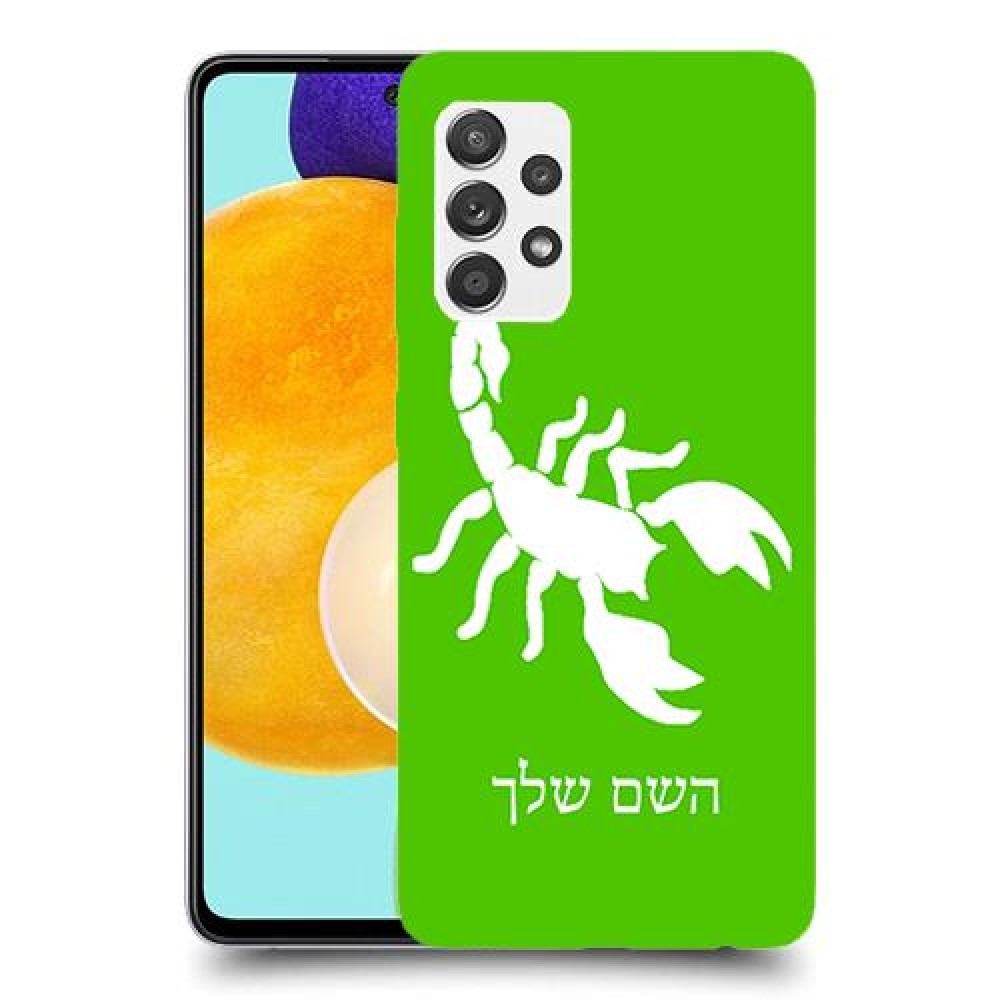 עקרב כיסוי מגן קשיח בעיצוב אישי עם השם שלך ל Samsung Galaxy A52s 5G יחידה אחת סקרין מובייל