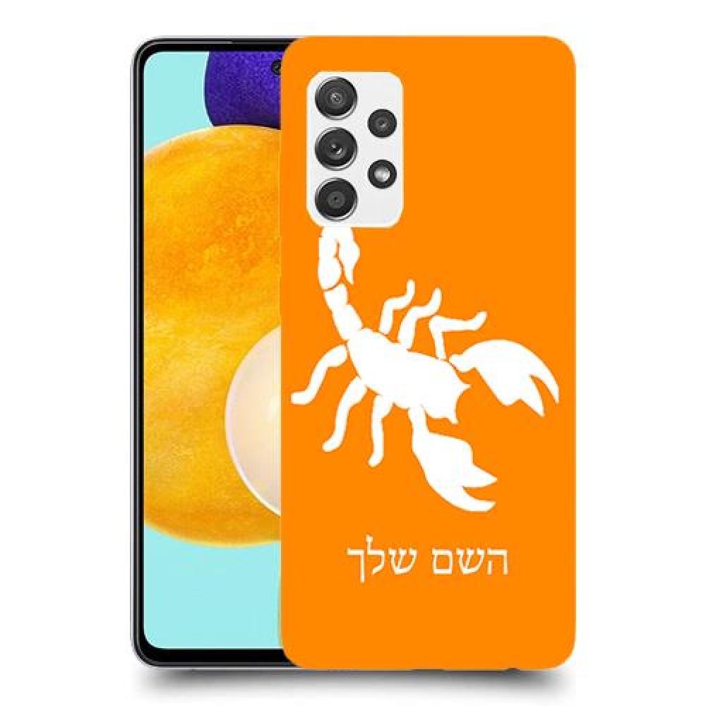 עקרב כיסוי מגן קשיח בעיצוב אישי עם השם שלך ל Samsung Galaxy A52s 5G יחידה אחת סקרין מובייל