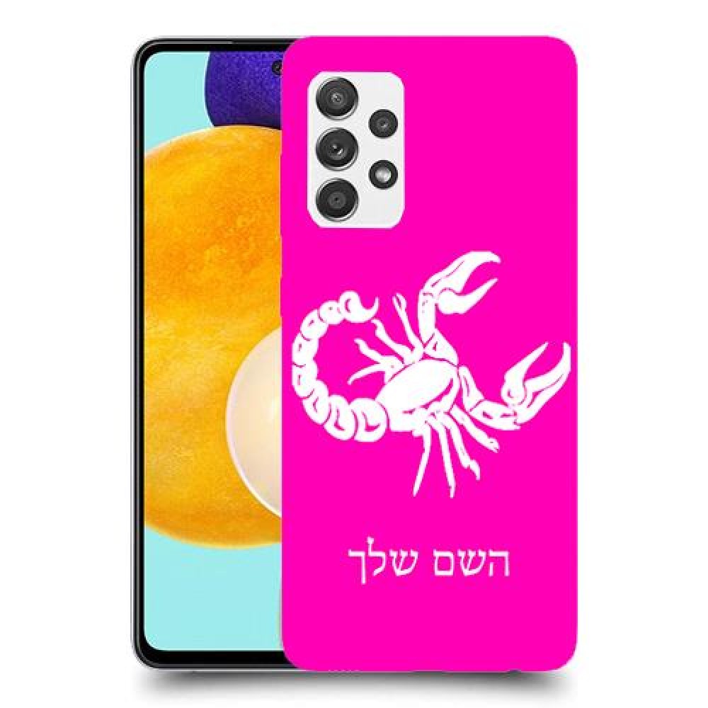 עקרב כיסוי מגן קשיח בעיצוב אישי עם השם שלך ל Samsung Galaxy A52s 5G יחידה אחת סקרין מובייל
