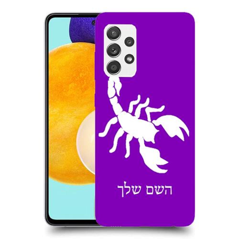 עקרב כיסוי מגן קשיח בעיצוב אישי עם השם שלך ל Samsung Galaxy A52s 5G יחידה אחת סקרין מובייל
