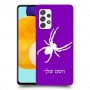 עכביש כיסוי מגן קשיח בעיצוב אישי עם השם שלך ל Samsung Galaxy A52s 5G יחידה אחת סקרין מובייל