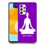 יוגה כיסוי מגן קשיח בעיצוב אישי עם השם שלך ל Samsung Galaxy A52s 5G יחידה אחת סקרין מובייל