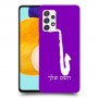סקספון כיסוי מגן קשיח בעיצוב אישי עם השם שלך ל Samsung Galaxy A52s 5G יחידה אחת סקרין מובייל