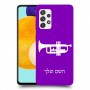 חצוצרה כיסוי מגן קשיח בעיצוב אישי עם השם שלך ל Samsung Galaxy A52s 5G יחידה אחת סקרין מובייל