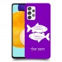 דגים כיסוי מגן קשיח בעיצוב אישי עם השם שלך ל Samsung Galaxy A52s 5G יחידה אחת סקרין מובייל
