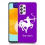 קשת כיסוי מגן קשיח בעיצוב אישי עם השם שלך ל Samsung Galaxy A52s 5G יחידה אחת סקרין מובייל
