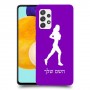 ג'וגלין - אישה כיסוי מגן קשיח בעיצוב אישי עם השם שלך ל Samsung Galaxy A52s 5G יחידה אחת סקרין מובייל