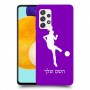 כדורגל - אישה כיסוי מגן קשיח בעיצוב אישי עם השם שלך ל Samsung Galaxy A52s 5G יחידה אחת סקרין מובייל