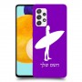 גלישה כיסוי מגן קשיח בעיצוב אישי עם השם שלך ל Samsung Galaxy A52s 5G יחידה אחת סקרין מובייל