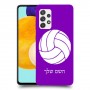 כדורעף - כדור כיסוי מגן קשיח בעיצוב אישי עם השם שלך ל Samsung Galaxy A52s 5G יחידה אחת סקרין מובייל