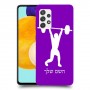 הרמת משקולות כיסוי מגן קשיח בעיצוב אישי עם השם שלך ל Samsung Galaxy A52s 5G יחידה אחת סקרין מובייל
