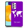 מפת העולם כיסוי מגן קשיח בעיצוב אישי עם השם שלך ל Samsung Galaxy A52s 5G יחידה אחת סקרין מובייל