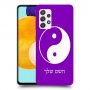 סמל יינג יאנג - סין כיסוי מגן קשיח בעיצוב אישי עם השם שלך ל Samsung Galaxy A52s 5G יחידה אחת סקרין מובייל