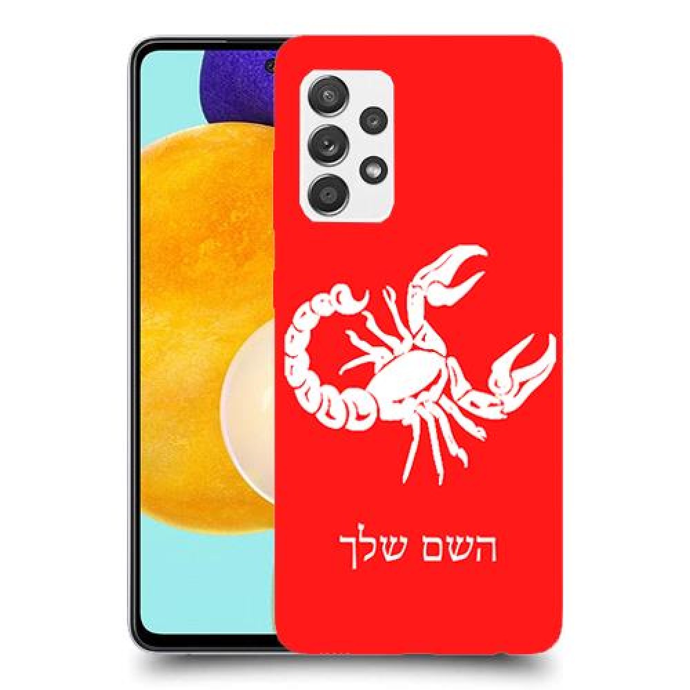 עקרב כיסוי מגן קשיח בעיצוב אישי עם השם שלך ל Samsung Galaxy A52s 5G יחידה אחת סקרין מובייל
