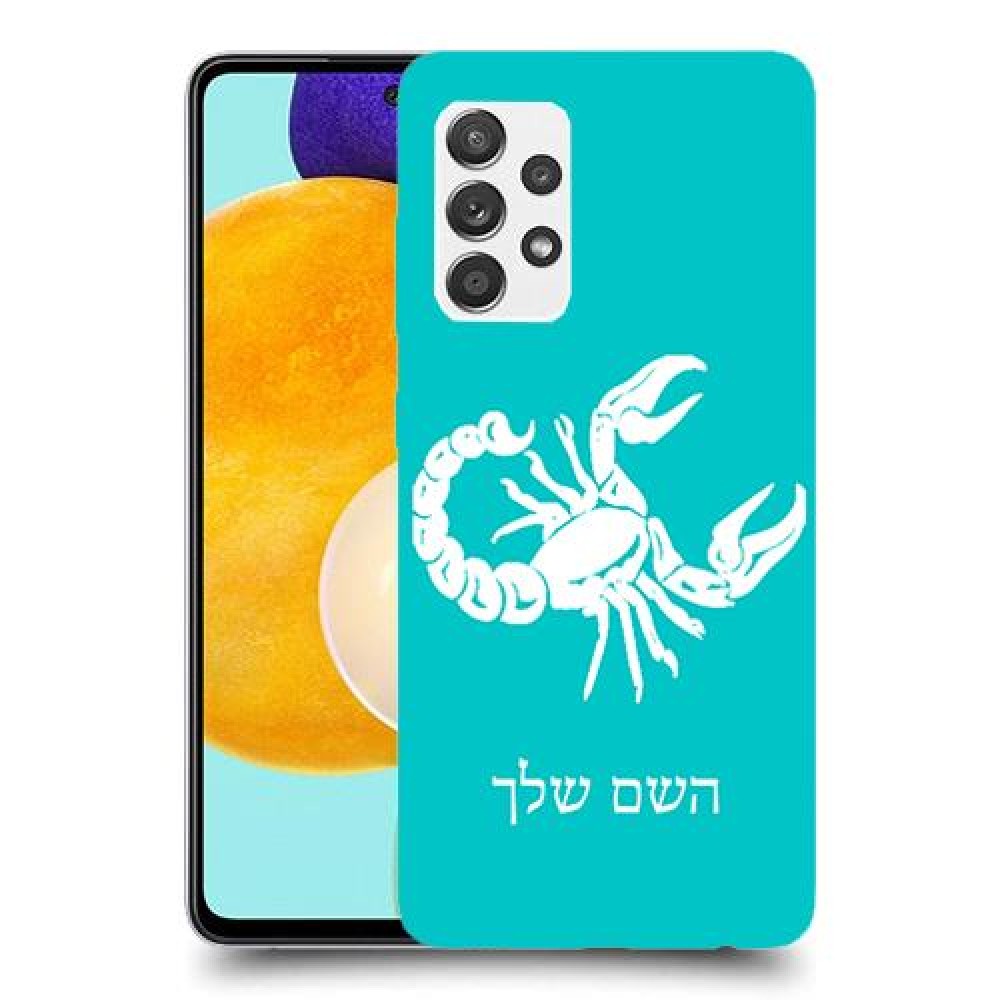 עקרב כיסוי מגן קשיח בעיצוב אישי עם השם שלך ל Samsung Galaxy A52s 5G יחידה אחת סקרין מובייל