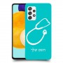 רופא סטטוסקופ כיסוי מגן קשיח בעיצוב אישי עם השם שלך ל Samsung Galaxy A52s 5G יחידה אחת סקרין מובייל