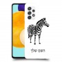 זברה כיסוי מגן קשיח בעיצוב אישי עם השם שלך ל Samsung Galaxy A52s 5G יחידה אחת סקרין מובייל