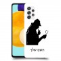 שרלוק הומס - בלש כיסוי מגן קשיח בעיצוב אישי עם השם שלך ל Samsung Galaxy A52s 5G יחידה אחת סקרין מובייל