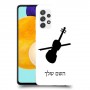 כינור כיסוי מגן קשיח בעיצוב אישי עם השם שלך ל Samsung Galaxy A52s 5G יחידה אחת סקרין מובייל
