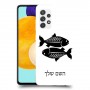 דגים כיסוי מגן קשיח בעיצוב אישי עם השם שלך ל Samsung Galaxy A52s 5G יחידה אחת סקרין מובייל