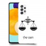 מאזניים כיסוי מגן קשיח בעיצוב אישי עם השם שלך ל Samsung Galaxy A52s 5G יחידה אחת סקרין מובייל