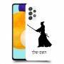 סמוראי כיסוי מגן קשיח בעיצוב אישי עם השם שלך ל Samsung Galaxy A52s 5G יחידה אחת סקרין מובייל