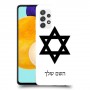מגן דוד - ישראל כיסוי מגן קשיח בעיצוב אישי עם השם שלך ל Samsung Galaxy A52s 5G יחידה אחת סקרין מובייל