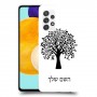 עץ כיסוי מגן קשיח בעיצוב אישי עם השם שלך ל Samsung Galaxy A52s 5G יחידה אחת סקרין מובייל