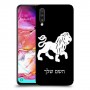 אריה כיסוי מגן קשיח בעיצוב אישי עם השם שלך ל Samsung Galaxy A70 יחידה אחת סקרין מובייל
