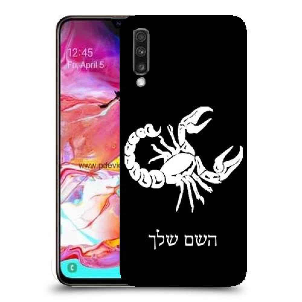 עקרב כיסוי מגן קשיח בעיצוב אישי עם השם שלך ל Samsung Galaxy A70 יחידה אחת סקרין מובייל