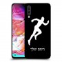 רץ כיסוי מגן קשיח בעיצוב אישי עם השם שלך ל Samsung Galaxy A70 יחידה אחת סקרין מובייל