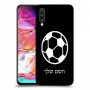 כדורגל - כדור כיסוי מגן קשיח בעיצוב אישי עם השם שלך ל Samsung Galaxy A70 יחידה אחת סקרין מובייל