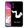 אימון ספורט - אישה כיסוי מגן קשיח בעיצוב אישי עם השם שלך ל Samsung Galaxy A70 יחידה אחת סקרין מובייל