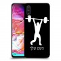 הרמת משקולות כיסוי מגן קשיח בעיצוב אישי עם השם שלך ל Samsung Galaxy A70 יחידה אחת סקרין מובייל