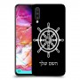 הגה - קפטן - ים כיסוי מגן קשיח בעיצוב אישי עם השם שלך ל Samsung Galaxy A70 יחידה אחת סקרין מובייל