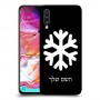 שלג כיסוי מגן קשיח בעיצוב אישי עם השם שלך ל Samsung Galaxy A70 יחידה אחת סקרין מובייל