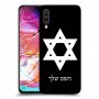 מגן דוד - ישראל כיסוי מגן קשיח בעיצוב אישי עם השם שלך ל Samsung Galaxy A70 יחידה אחת סקרין מובייל
