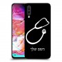 רופא סטטוסקופ כיסוי מגן קשיח בעיצוב אישי עם השם שלך ל Samsung Galaxy A70 יחידה אחת סקרין מובייל