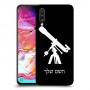 טלסקופ כיסוי מגן קשיח בעיצוב אישי עם השם שלך ל Samsung Galaxy A70 יחידה אחת סקרין מובייל
