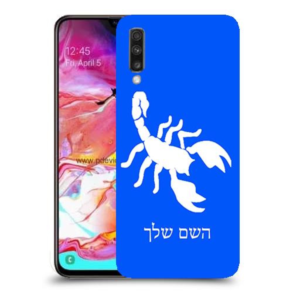 עקרב כיסוי מגן קשיח בעיצוב אישי עם השם שלך ל Samsung Galaxy A70 יחידה אחת סקרין מובייל