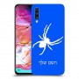 עכביש כיסוי מגן קשיח בעיצוב אישי עם השם שלך ל Samsung Galaxy A70 יחידה אחת סקרין מובייל