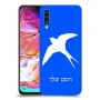 ציפור לבלוע כיסוי מגן קשיח בעיצוב אישי עם השם שלך ל Samsung Galaxy A70 יחידה אחת סקרין מובייל