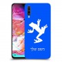 צפרדע טרופית כיסוי מגן קשיח בעיצוב אישי עם השם שלך ל Samsung Galaxy A70 יחידה אחת סקרין מובייל