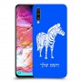 זברה כיסוי מגן קשיח בעיצוב אישי עם השם שלך ל Samsung Galaxy A70 יחידה אחת סקרין מובייל