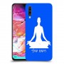 יוגה כיסוי מגן קשיח בעיצוב אישי עם השם שלך ל Samsung Galaxy A70 יחידה אחת סקרין מובייל