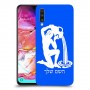 דלי כיסוי מגן קשיח בעיצוב אישי עם השם שלך ל Samsung Galaxy A70 יחידה אחת סקרין מובייל