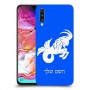 גדי כיסוי מגן קשיח בעיצוב אישי עם השם שלך ל Samsung Galaxy A70 יחידה אחת סקרין מובייל