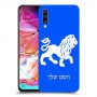 אריה כיסוי מגן קשיח בעיצוב אישי עם השם שלך ל Samsung Galaxy A70 יחידה אחת סקרין מובייל