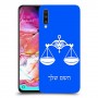 מאזניים כיסוי מגן קשיח בעיצוב אישי עם השם שלך ל Samsung Galaxy A70 יחידה אחת סקרין מובייל