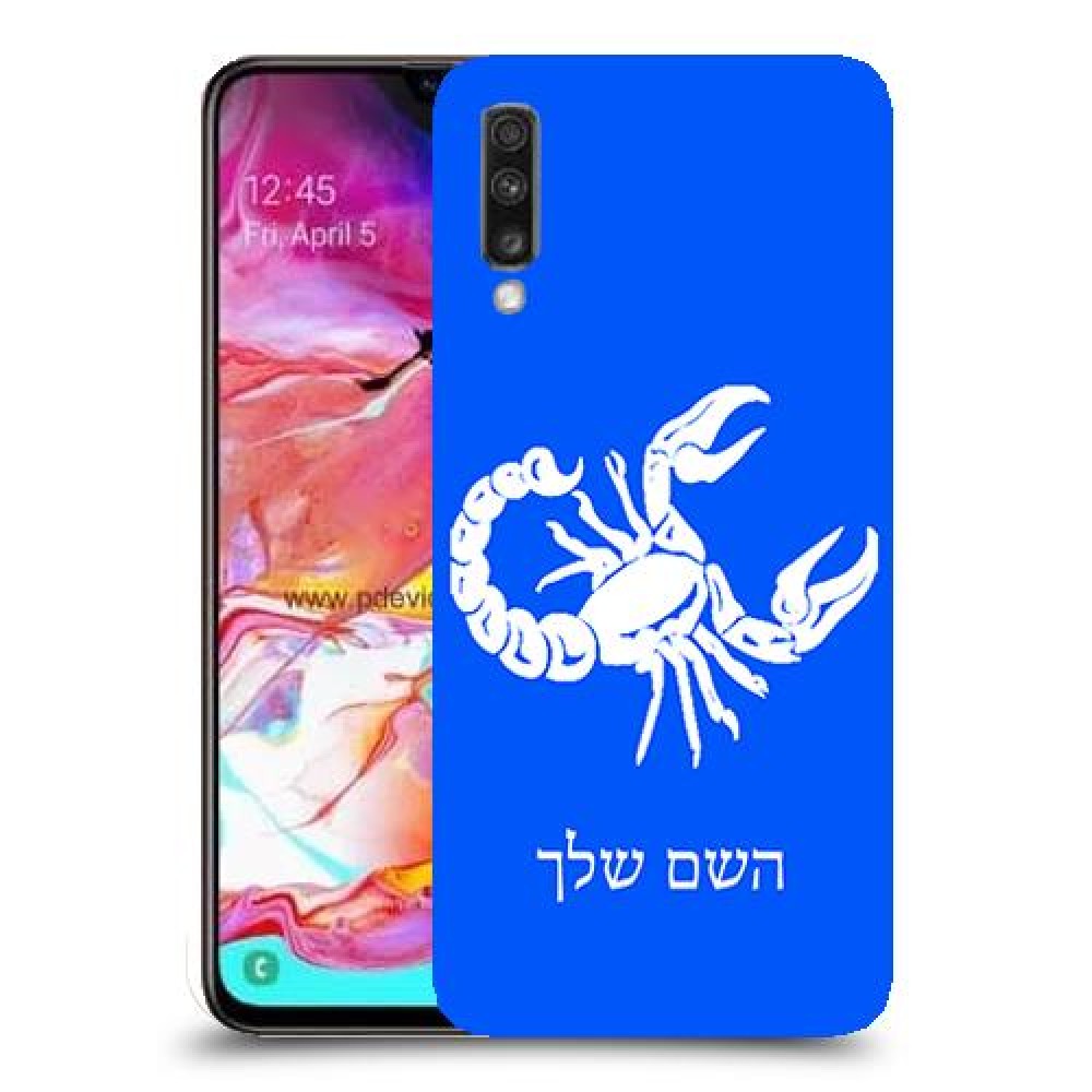 עקרב כיסוי מגן קשיח בעיצוב אישי עם השם שלך ל Samsung Galaxy A70 יחידה אחת סקרין מובייל